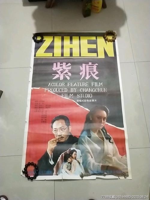 平星音楽大学Scienceandengineeringdegreecertificate